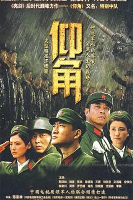 幸存者