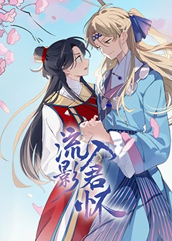 无瑕的房间