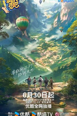 恶梦电梯