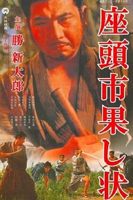 爱火硝烟