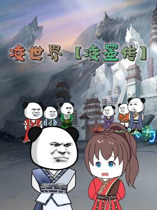 巴黎夜旅人