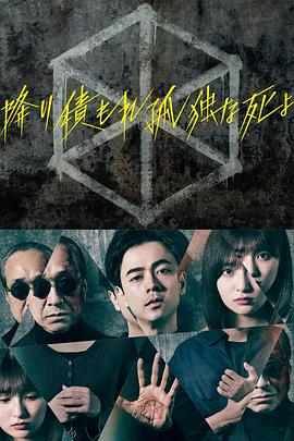 恐怖游泳馆