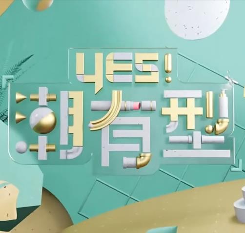 爱情日记